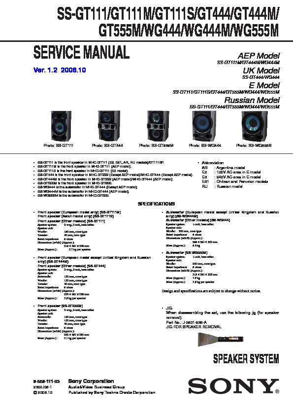 Sony genezi mhc-gt444 user manual